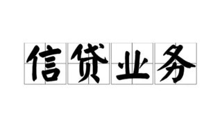 成都无抵押无抵押贷款-成都无抵押私借-成都无抵押私人身份证贷款