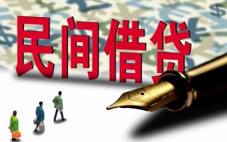 成都无抵押哪里有民间借贷-成都无抵押身份证小额贷款-成都无抵押短借个人