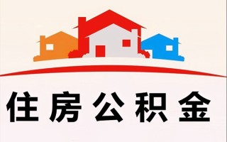 成都无抵押小额信用贷款-成都无抵押空放贷款-成都无抵押短借空放