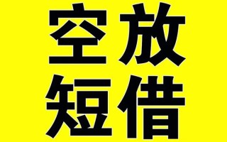 成都无抵押哪里有小额贷款-成都无抵押私人放款联系方式-成都无抵押空放贷款当天下款