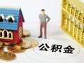成都无抵押无抵押短借-成都无抵押无抵押短借-成都无抵押民间私借