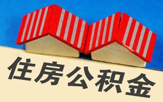 成都无抵押信用贷款哪家好-成都无抵押个人上门借贷-成都无抵押借钱