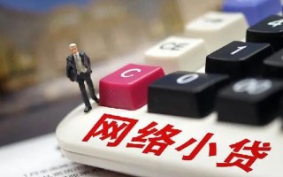 成都无抵押小额贷款空放-成都无抵押民间借贷无抵押-成都无抵押私人小额贷款