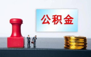 成都无抵押个人短借-成都无抵押贷款只要身份证-成都无抵押小额贷款空放