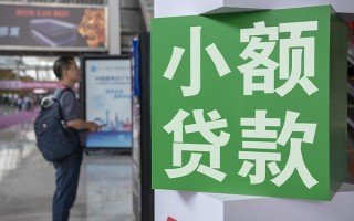 成都无抵押民间借贷网-成都无抵押本地私借-成都无抵押正规短借