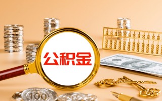 成都无抵押私人身份证借私借-成都无抵押空放贷款当天下款-成都无抵押贷款无抵押