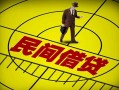 成都无抵押快速小额贷款-成都无抵押短期空放小额贷款-成都无抵押空放私人借钱
