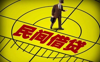 成都无抵押快速小额贷款-成都无抵押短期空放小额贷款-成都无抵押空放私人借钱