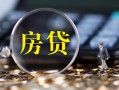成都无抵押急需借钱可以找我-成都无抵押短借当天借钱-成都无抵押短借