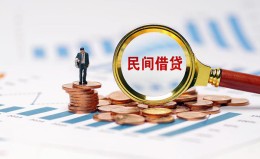 成都无抵押信用贷款哪家好-成都无抵押哪里有民间借贷-成都无抵押空放