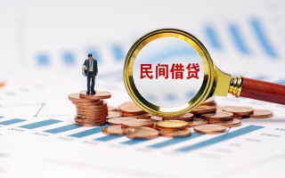 成都无抵押信用贷款哪家好-成都无抵押哪里有民间借贷-成都无抵押空放