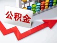 成都无抵押空借空放-成都无抵押贷款公司电话号码-成都无抵押民间借贷