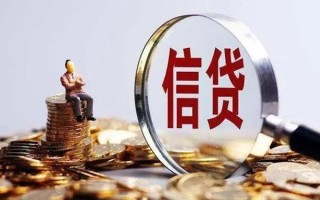 成都无抵押个人借钱电话-成都无抵押个人抵押贷款-成都无抵押地区公积金信用贷款