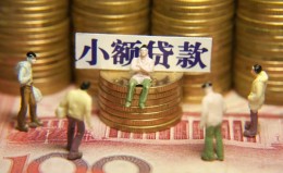 成都无抵押民间私借-成都无抵押个人借贷好吗-成都无抵押个人信用贷款