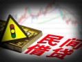 成都无抵押私人上门借贷-成都无抵押私借空放短借-成都无抵押生意贷