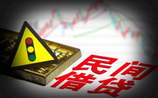 成都无抵押私人上门借贷-成都无抵押私借空放短借-成都无抵押生意贷