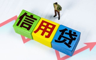 成都无抵押个人上门借贷-成都无抵押信用贷款哪家好-成都无抵押水钱空放