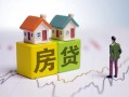 成都无抵押无抵押贷款-成都无抵押正规个人借贷-成都无抵押小额信用贷款