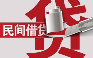 成都无抵押抵押短借-成都无抵押民间个人借贷-成都无抵押贷款公司电话号码