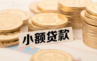 成都无抵押短拆短借-成都无抵押无抵押私借空放-成都无抵押无抵押私借空放