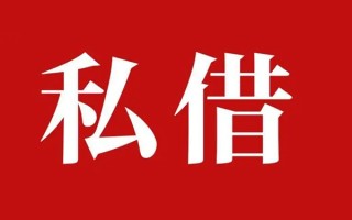 成都无抵押小额无抵押贷款-成都无抵押小额贷款空放-成都无抵押贷款只要身份证