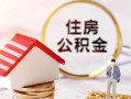 成都无抵押信用贷款网-成都无抵押小额信用贷款-成都无抵押贷款银行