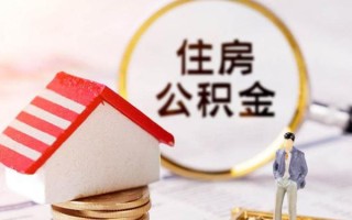 成都无抵押信用贷款网-成都无抵押小额信用贷款-成都无抵押贷款银行