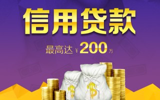 成都无抵押小额贷款电话-成都无抵押哪里可以民间借贷-成都无抵押个人借贷