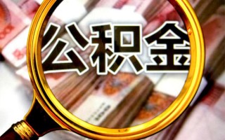 成都无抵押身份证小额贷款-成都无抵押民间借贷无视黑白-成都无抵押空放贷款