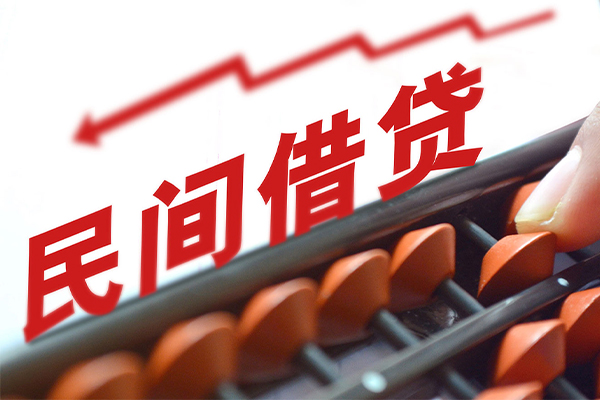 成都无抵押借钱当天放款-成都无抵押个人正规借贷-成都无抵押大额短借-第1张图片-成都私人借钱服务中心