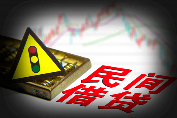 成都无抵押私人上门借贷-成都无抵押私借空放短借-成都无抵押生意贷-第1张图片-成都私人借钱服务中心