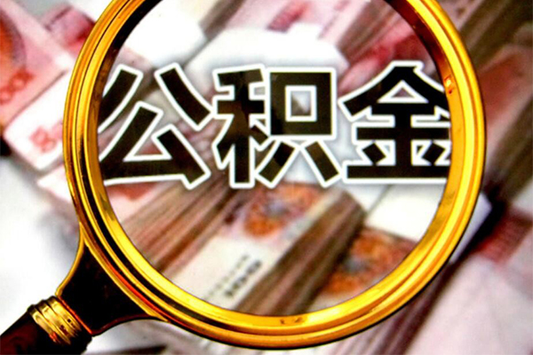 成都无抵押身份证小额贷款-成都无抵押民间借贷无视黑白-成都无抵押空放贷款-第1张图片-成都私人借钱服务中心
