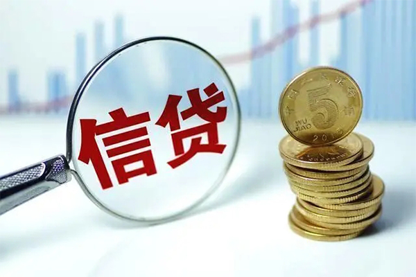 成都无抵押抵押贷款-成都无抵押哪里可以借私借-成都无抵押民间借贷无抵押-第1张图片-成都私人借钱服务中心