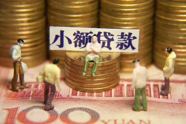 成都无抵押民间私借-成都无抵押个人借贷好吗-成都无抵押个人信用贷款-第1张图片-成都私人借钱服务中心