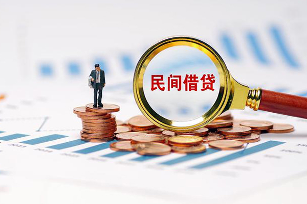 成都无抵押信用贷款哪家好-成都无抵押哪里有民间借贷-成都无抵押空放-第1张图片-成都私人借钱服务中心 成都无抵押信用贷款哪家好-成都无抵押哪里有民间借贷-成都无抵押空放-第1张图片-成都私人借钱服务中心