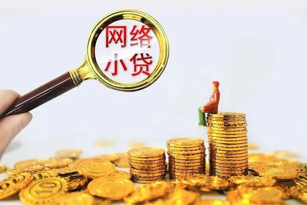 成都无抵押哪里可以信用贷款-成都无抵押民间借贷私人放款-成都无抵押小额信用贷款-第1张图片-成都私人借钱服务中心