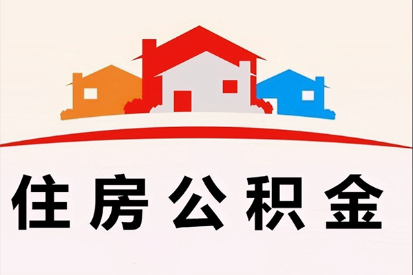 成都无抵押小额信用贷款-成都无抵押空放贷款-成都无抵押短借空放-第1张图片-成都私人借钱服务中心