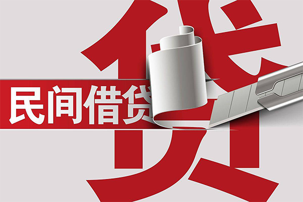 成都无抵押抵押短借-成都无抵押民间个人借贷-成都无抵押贷款公司电话号码-第1张图片-成都私人借钱服务中心 成都无抵押抵押短借-成都无抵押民间个人借贷-成都无抵押贷款公司电话号码-第1张图片-成都私人借钱服务中心