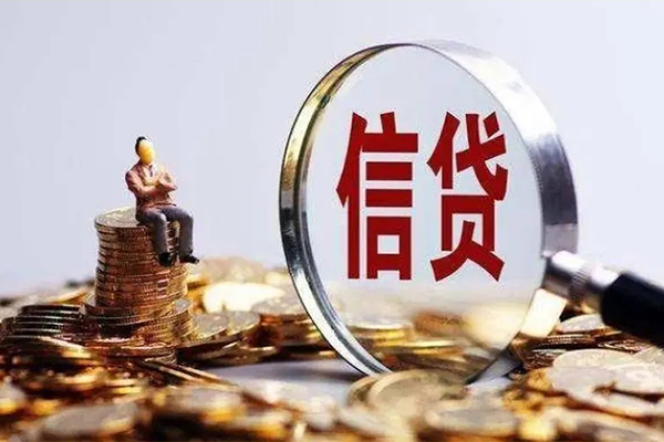 成都无抵押个人借钱电话-成都无抵押个人抵押贷款-成都无抵押地区公积金信用贷款-第1张图片-成都私人借钱服务中心 成都无抵押个人借钱电话-成都无抵押个人抵押贷款-成都无抵押地区公积金信用贷款-第1张图片-成都私人借钱服务中心