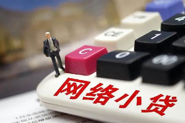 成都无抵押小额贷款空放-成都无抵押民间借贷无抵押-成都无抵押私人小额贷款-第1张图片-成都私人借钱服务中心 成都无抵押小额贷款空放-成都无抵押民间借贷无抵押-成都无抵押私人小额贷款-第1张图片-成都私人借钱服务中心