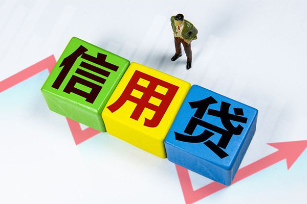 成都无抵押个人上门借贷-成都无抵押信用贷款哪家好-成都无抵押水钱空放-第1张图片-成都私人借钱服务中心 成都无抵押个人上门借贷-成都无抵押信用贷款哪家好-成都无抵押水钱空放-第1张图片-成都私人借钱服务中心