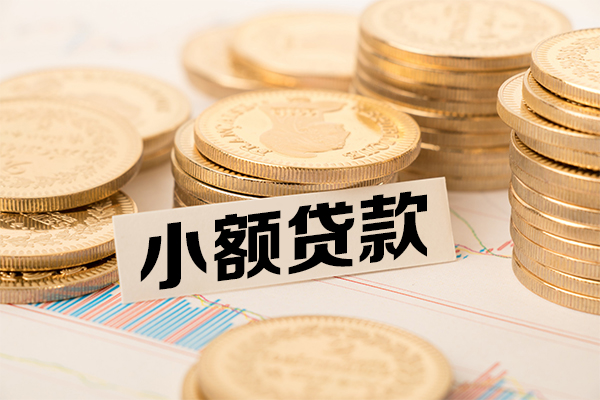 成都无抵押短拆短借-成都无抵押无抵押私借空放-成都无抵押无抵押私借空放-第1张图片-成都私人借钱服务中心