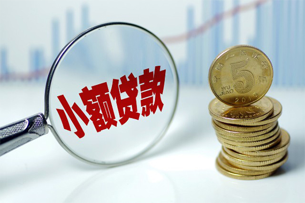 成都无抵押贷款私人贷款-成都无抵押无抵押私借空放-成都无抵押私人24小时借钱-第1张图片-成都私人借钱服务中心 成都无抵押贷款私人贷款-成都无抵押无抵押私借空放-成都无抵押私人24小时借钱-第1张图片-成都私人借钱服务中心