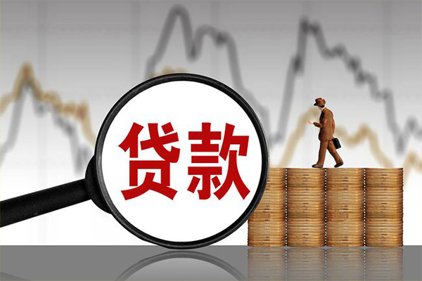 成都无抵押贷款只要身份证-成都无抵押私人放贷-成都无抵押小额贷款公司-第1张图片-成都私人借钱服务中心 成都无抵押贷款只要身份证-成都无抵押私人放贷-成都无抵押小额贷款公司-第1张图片-成都私人借钱服务中心