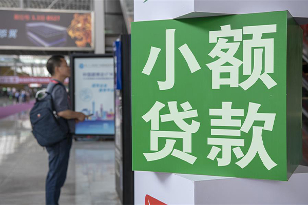 成都无抵押民间借贷网-成都无抵押本地私借-成都无抵押正规短借-第1张图片-成都私人借钱服务中心
