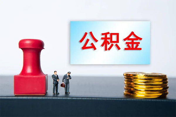 成都无抵押个人短借-成都无抵押贷款只要身份证-成都无抵押小额贷款空放-第1张图片-成都私人借钱服务中心