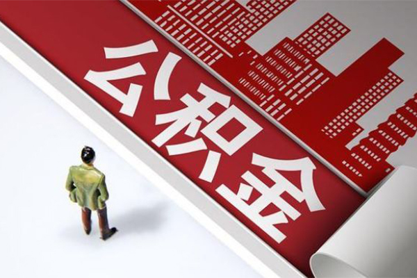 成都无抵押民间借贷-成都无抵押民间私借-成都无抵押私人创业贷款-第1张图片-成都私人借钱服务中心